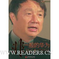  ��һ��Ļ�Ϊ:�����Ǿ�Ӫ�����ǻ�