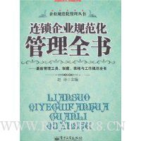  ������ҵ�淶������ȫ��