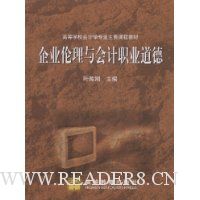  ��ҵ��������ְҵ����(����ʦ�μ�)