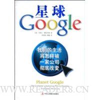  ����Google:���ǵ����������һ�ҹ�˾���׸ı�