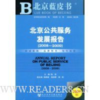  ������������չ����(2008-2009)(��������1��)