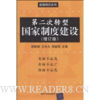  �ڶ���ת�͹����ƶȽ���(������)