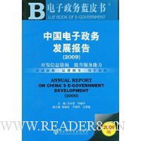  �й���������չ����2009(����DVD����1��)