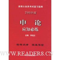  2010������Ӧ֪����