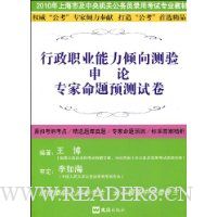  ����ְҵ���������������ר������Ԥ���Ծ�