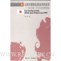  �ӵжԹ���ȫ������Ļ��:ս����-�ձ���ϵ��չ�Ĺ켣