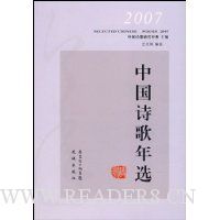  2007йʫѡ
