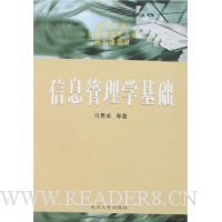  ��Ϣ����ѧ����