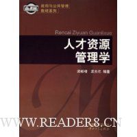  �˲���Դ����ѧ/�����빫�������̲�ϵ��