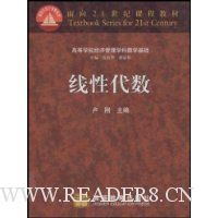  ���Դ���(�ߵ�ѧУ���ù���ѧ����ѧ����)