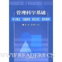  ������ѧ����:ѧϰҪ�㡤ϰ�ⰸ����Ӣ���ʻ㡤��ѧ�μ�(������)