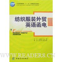  ��֯��װ��óӢ�ﺯ��