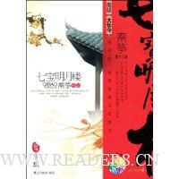 七宝明月楼