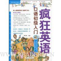  ���Ӣ������������(��MP3����1��,�����Ӣ�����ѧϰ��)