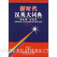  ��ʱ����Ӣ��ʵ�(��װ)