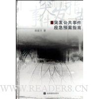  ͻ�������¼�Ӧ��Ԥ��ָ��