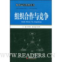  ��֯�����뾺��