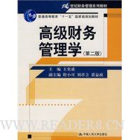  �߼��������ѧ(��2��)