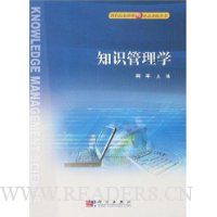  ֪ʶ����ѧ