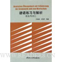  ������ϰ�����:�﷨��ʻ�