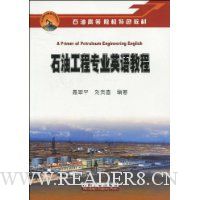  ʯ�͹���רҵӢ��̳�