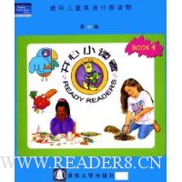  ����С����(��4��)(��5��)(���Ŵ�)