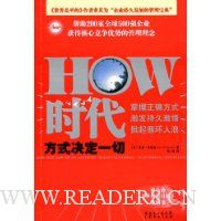  HOWʱ����ʽ����һ��