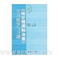  ��ͳ��Ԥ��;��ߡ�ѧϰָ����ϰ��