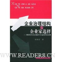  ��ҵ�����ṹ����ҵ��ѡ��:����������ҵ��֯��Ϊѡ���е�Ӧ��