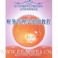  �������ѧʵ�ý̳�