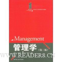  ����ѧ(��3��)