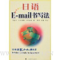  ����E-mail��д��