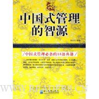  �й�ʽ��������Դ