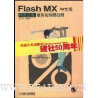  Flash MXİҳʵٷְ()
