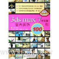  3ds max7İװ100()