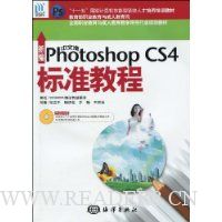  ±İPhotoshop CS4׼̳(1)