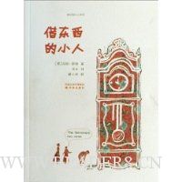  趫С