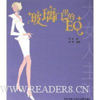  EQ