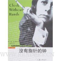 没有指针的钟
