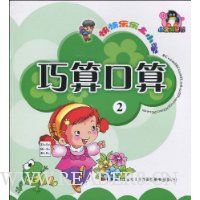  ���������Сѧ:�������2