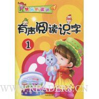  ����������:�����Ķ�ʶ��1(ע����)