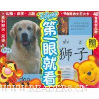  ��һ�۾Ϳ�(�����)(����ͼ)