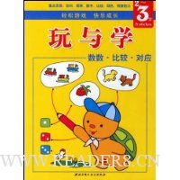  ����ѧ:�������Ƚϡ�����(3-4��)