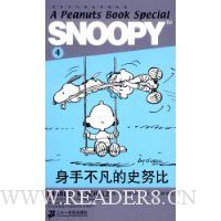  ʷŬ��˫����¾�ѡ��4-���ֲ�����ʷŬ��