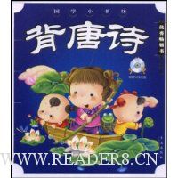  ��ѧС�鷻:����ʫ(���°�)