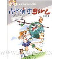  СѾ��Ƥgirl:�����ʳȶ�