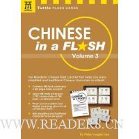 Chinese in a Flash Volume 3