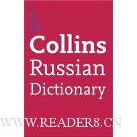  Russian Dictionary