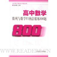  ѧ:ѧɷ800