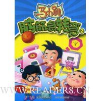  ��С���Խת��2